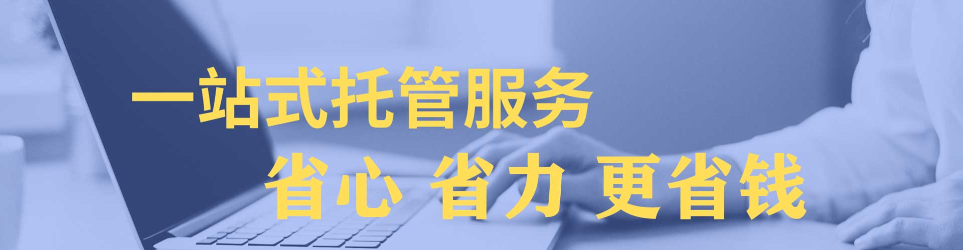龙川sem竞价员