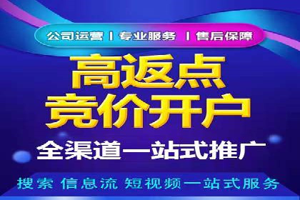 实战经验：某电商巨头的信息流广告投放技巧
