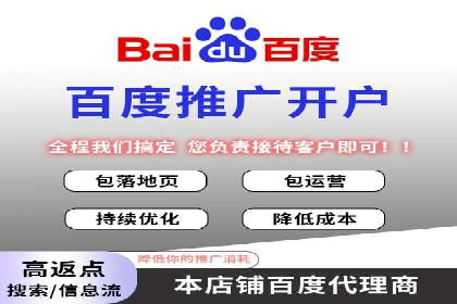 竞价推广开户成功案例：如何利用竞价提升业绩